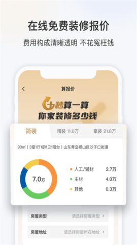 三翼鸟(2)