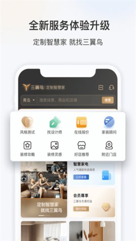 三翼鸟(3)
