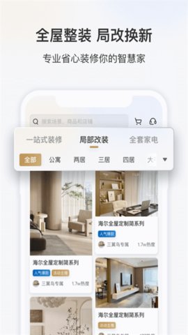 三翼鸟(4)