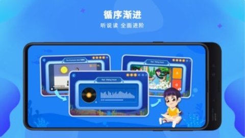 LILY英语网校(1)
