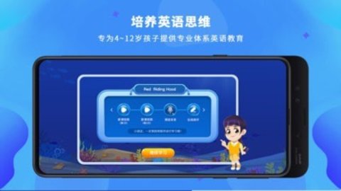 LILY英语网校(2)