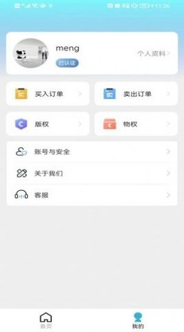 版艺云(2)