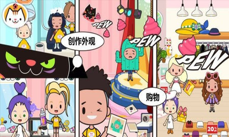 米加小镇盲盒世界(3)