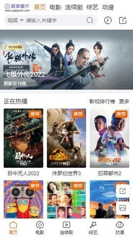 琪琪影院(1)