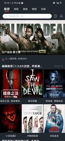 南瓜美剧(1)