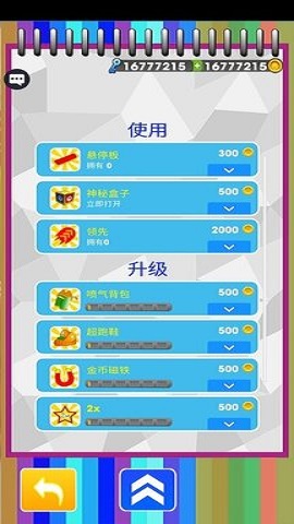 幼崽地铁跑酷游戏(2)