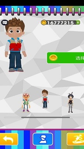 幼崽地铁跑酷游戏(3)
