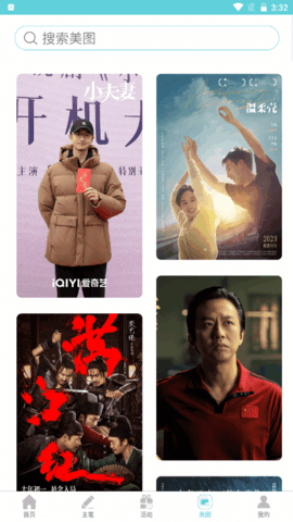 影视聚焦(3)