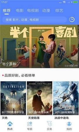 李白影视(2)