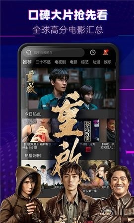 李白影视(3)