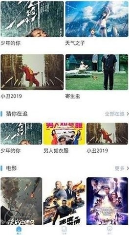 莉莉影院(2)