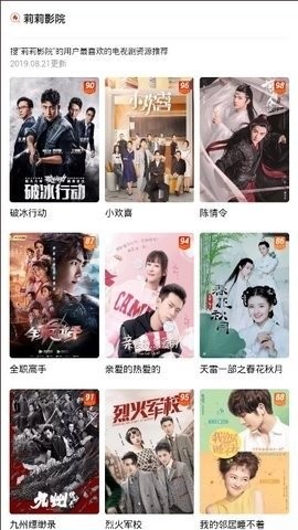 莉莉影院(3)
