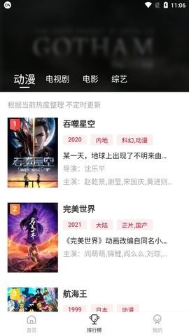 AEG动漫(1)