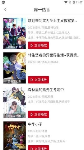 AEG动漫(3)