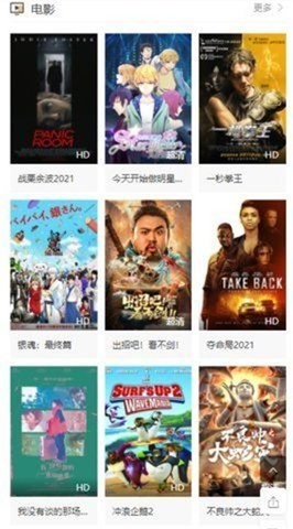 YY影视院(1)