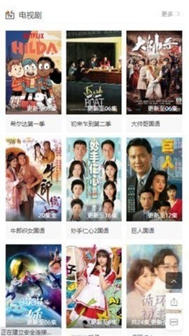 YY影视院(2)