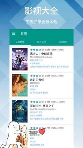 神马TV(1)