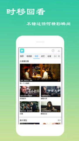 甜晴剧场福利(1)