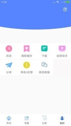 亲亲影视(1)