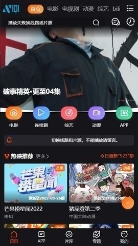 l0l影院(2)
