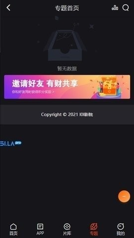 l0l影院(1)