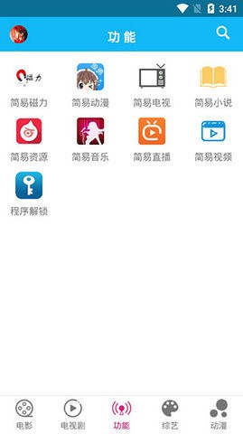傻猫视频(1)