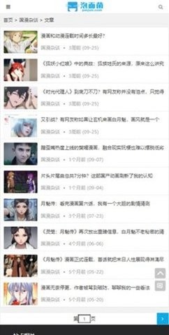 泡面菌(1)