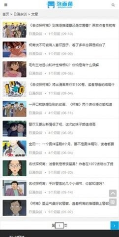 泡面菌(2)
