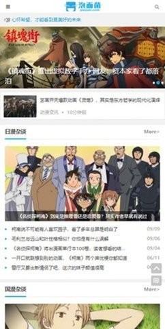 泡面菌(3)