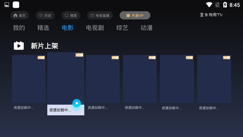 蓝光视频TV(1)