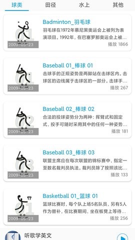 听歌学英语(3)