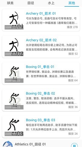 听歌学英语(2)