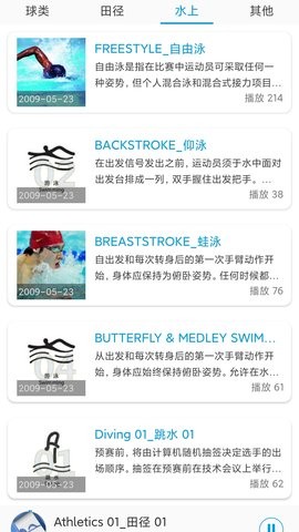 听歌学英语(1)