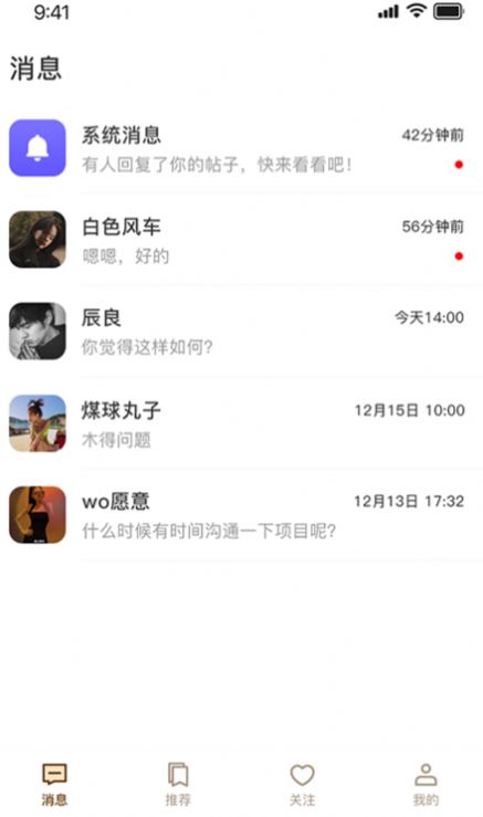 little校园(1)