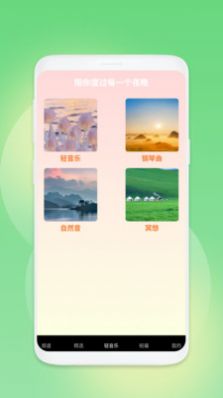 好好刷视频(1)