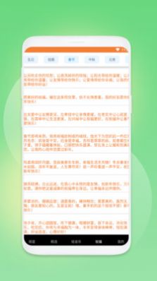 好好刷视频(2)