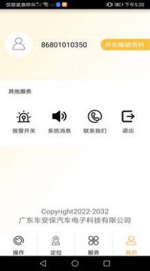 GDCAB(3)