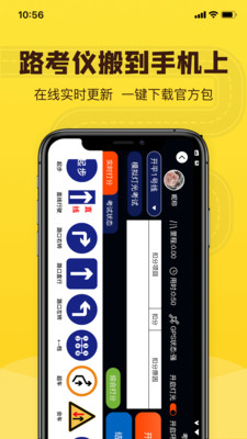 百分教练(1)