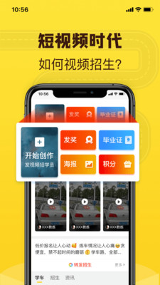 百分教练(2)