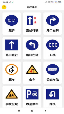 百分教练(3)