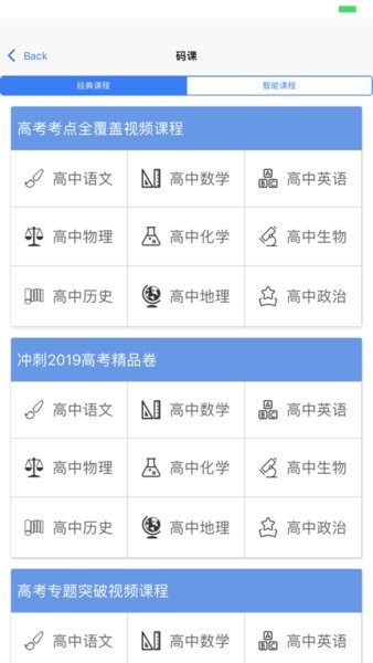 辅立码课(2)