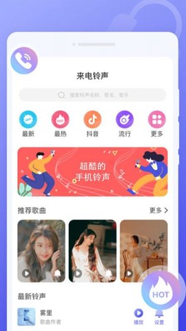 超闪来电秀(3)