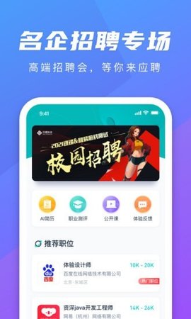 弘成职学(1)