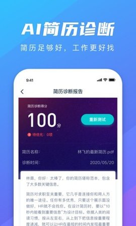 弘成职学(3)