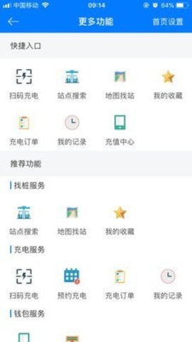 微正能源(3)