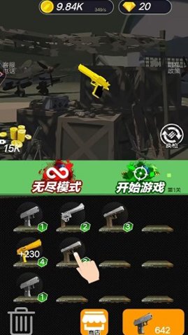 像素防御战争(3)