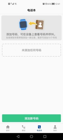 小飞守护(1)