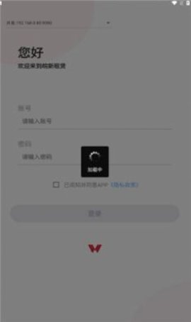 车易享(1)