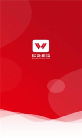 车易享(2)
