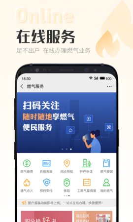 时刻家(2)